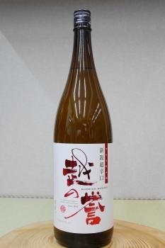原酒造 商品一覧｜新潟地酒のオンラインショップ｜ノマタ酒店