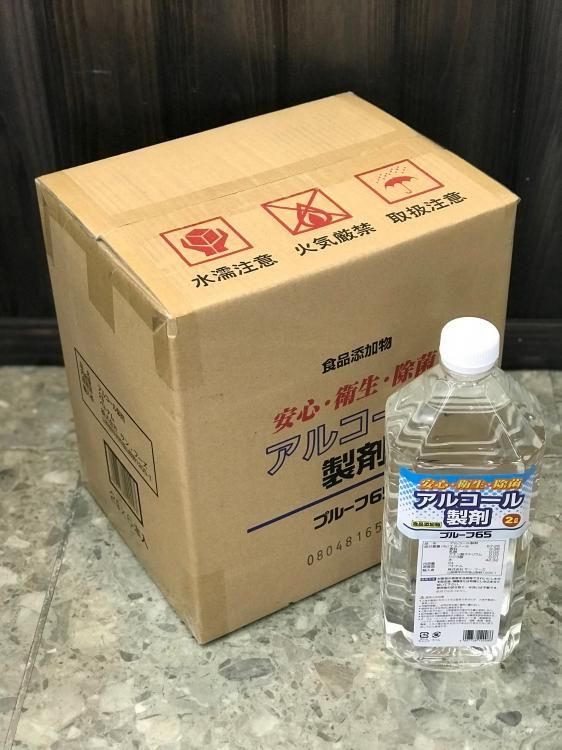 除菌用アルコール製剤 プルーフ65 2000ml - 新潟地酒・日本酒の