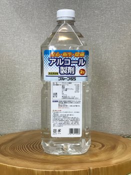 ѥ륳 ץ롼65  2000ml