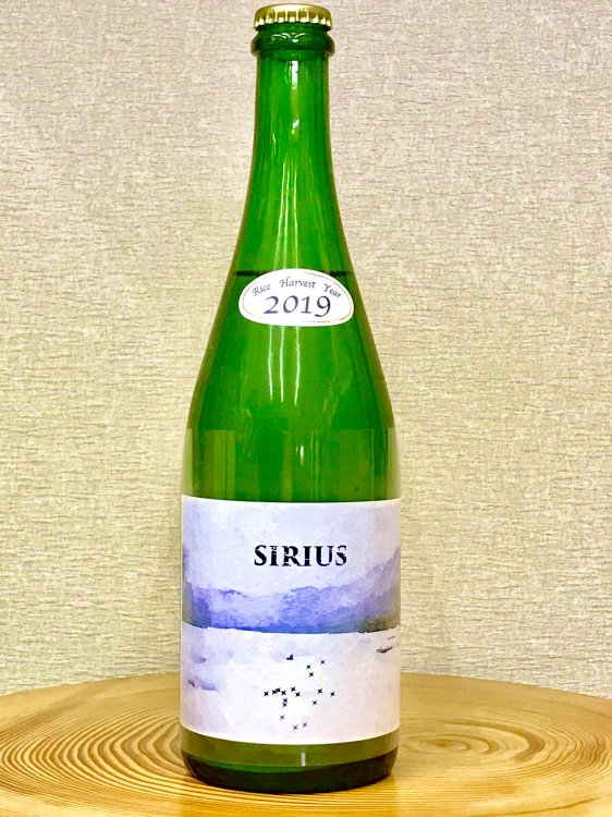 あべ ☆シリーズ SIRIUS(シリウス) 2020VT - 新潟地酒・日本酒の通販