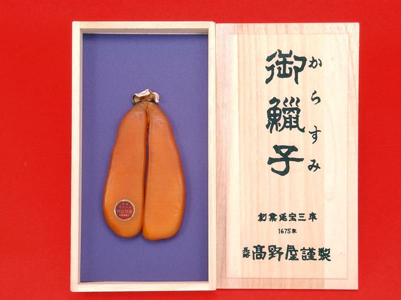 からすみページ からすみ一腹 63g - 元祖からすみ 高野屋
