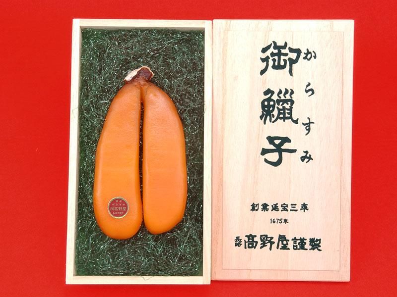 国産からすみ一腹 80g - 元祖からすみ 高野屋