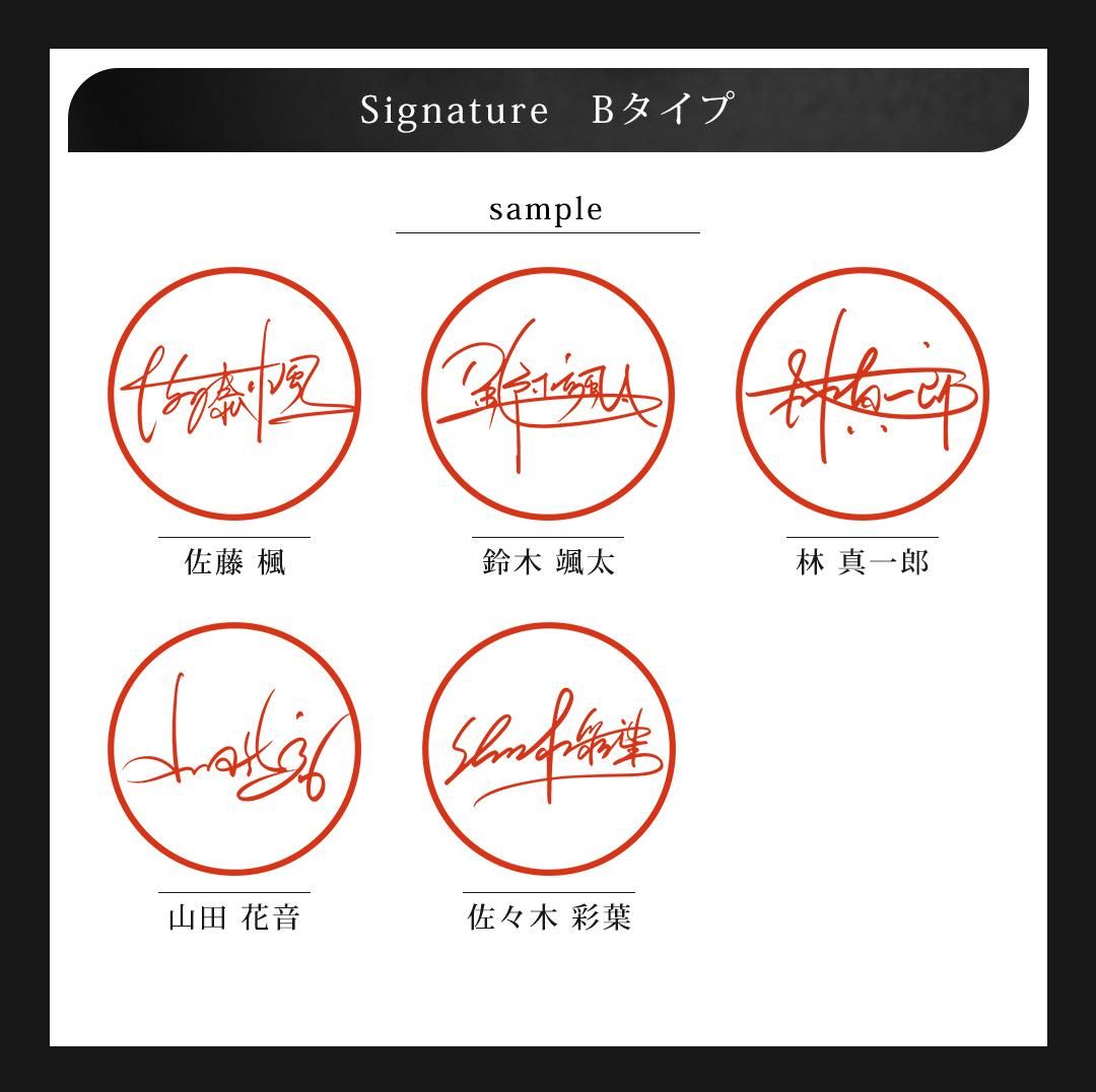 signatureʥͥ㡼