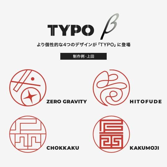 ディテール・イン・タイポグラフィ 読みやすい欧文組版のための