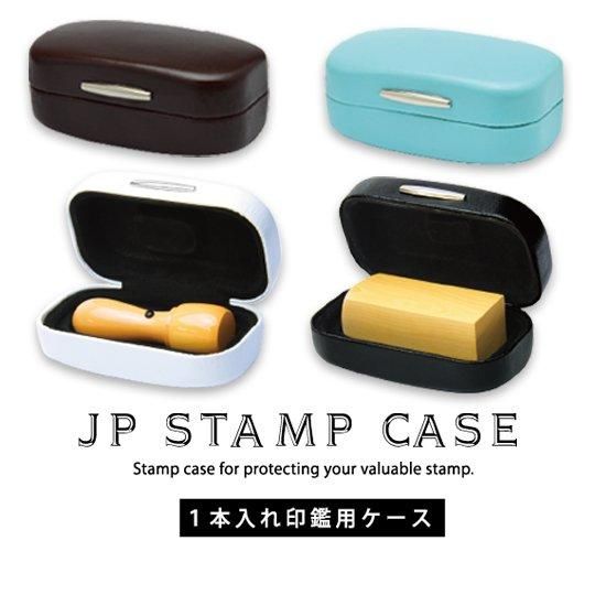 印鑑ケース 印鑑ケース 横入 椿七宝柄（紺）|THC-FH22-TS1|商品カタログ