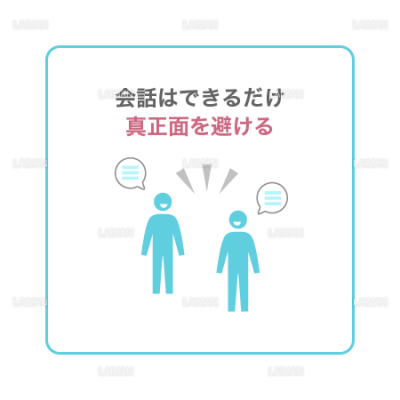 新しい生活様式 会話はできるだけ真正面を避ける タイプ1 mサイズ Laiman Stockweb メディカルイラスト素材のダウンロード販売 新しい生活様式 会話はできるだけ真正面を避ける タイプ1 mサイズ Laiman Stockweb メディカルイラスト素材のダウンロード販売