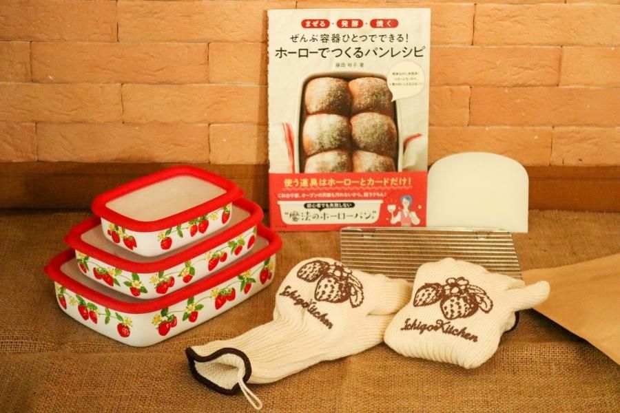 当店オリジナルいちごグッズ - 【いちごきっちん限定特典あり
