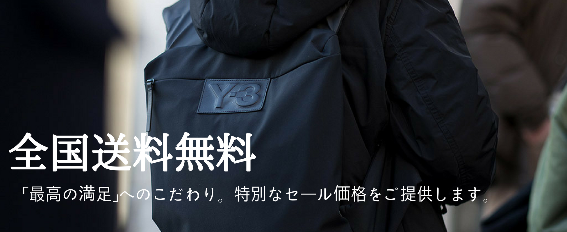 Y-3 | ワイスリー通販店舗 | AVANT MODE【アヴァンモード】