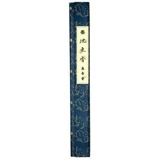 沈束香 長寸大束1把入