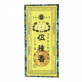 景雲香 500g 大箱