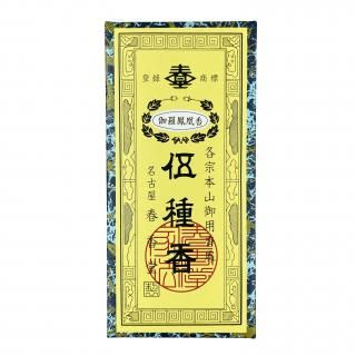 伽羅鳳凰香 500g 大箱