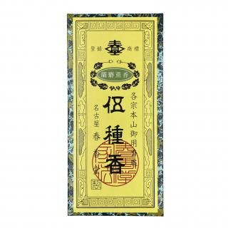 蘭麝薫香 500g 大箱