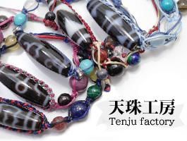 天珠工房 - 【ジュエリーパーツ工房】アクセサリー/ジュエリー