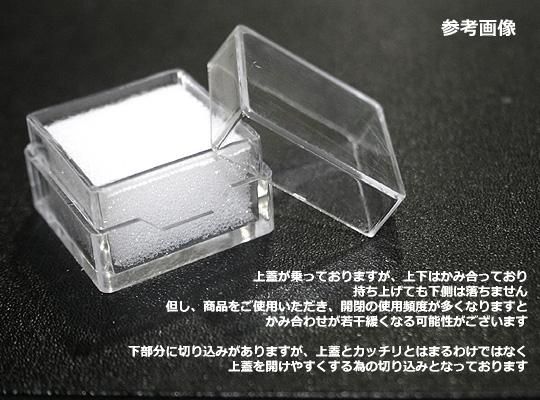 ルースケース】 クリア 約28x28x18mm 裸石ケース/ジュエリー