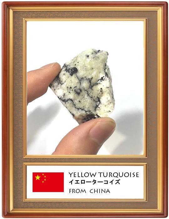 美しいブルーの高発色！☆天然原石/ターコイズ（turquoise