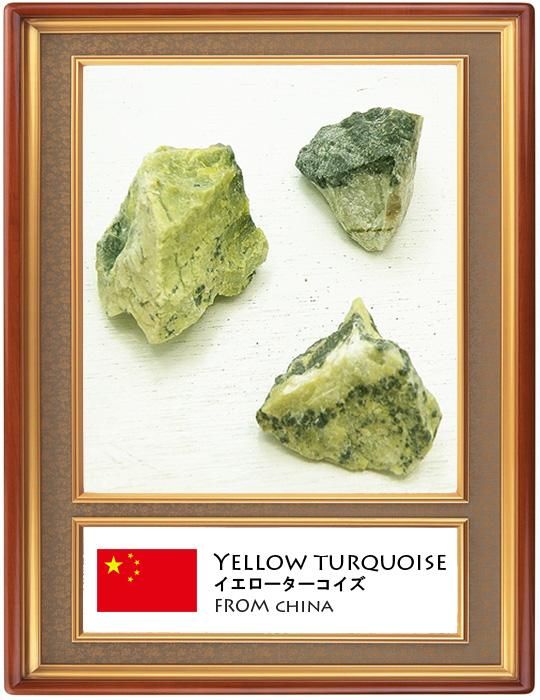 美しいブルーの高発色！☆天然原石/ターコイズ（turquoise