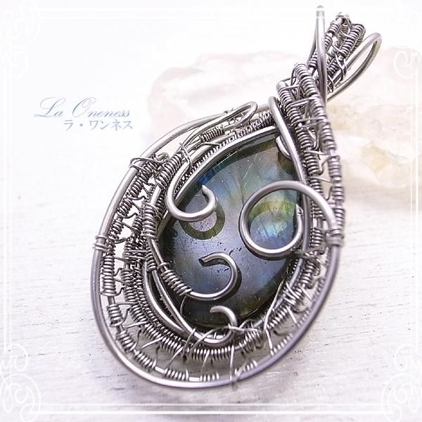 ラブラドライトのワイヤーアートペンダントヘッド 天然石 ワイヤーワーク アクセサリー ラ ワンネス De 77 Lw 04 ジュエリーパーツ工房 アクセサリー ジュエリー 天然石 クラフトパーツ総合通販店 Tesoro Co Ltd