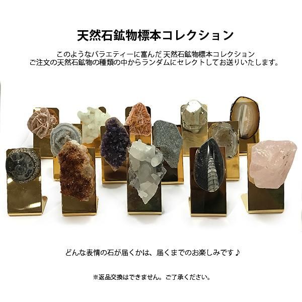 セレクト天然石 セレクト天然石