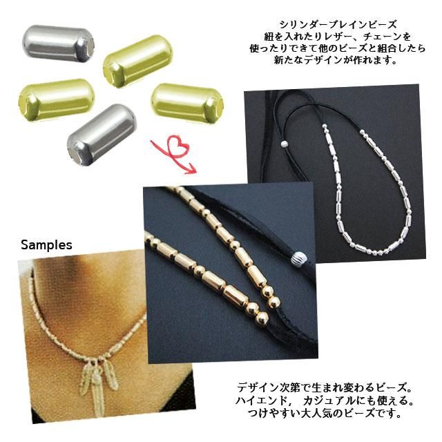 シルバービーズ/シリンダービーズ/約5x10mm シルバー925パイプ シルバービーズ/シリンダービーズ/約5x10mm シルバー925パイプ