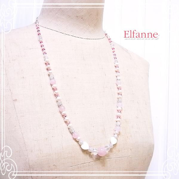 ハートに埋もれた私の心 ネックレス&ブレスレット 【Elfanne ハートに埋もれた私の心 ネックレス&ブレスレット 【Elfanne