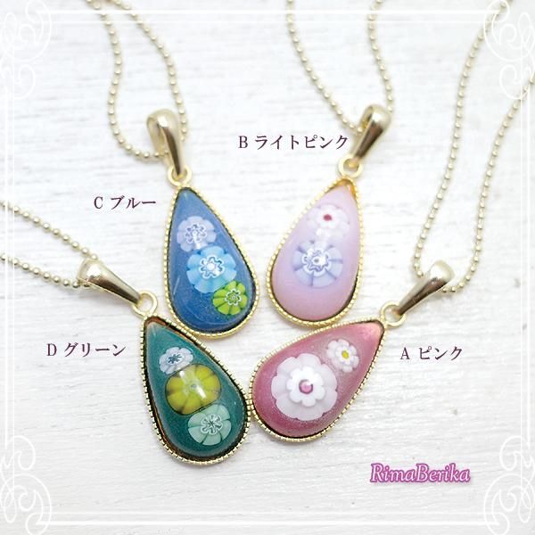 七宝ミルフィオリのドロップ型ペンダント (ゴールドカラータイプ