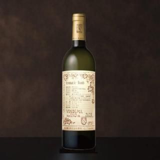 Aromatic Bomb 2023