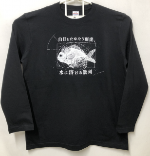 <img class='new_mark_img1' src='https://img.shop-pro.jp/img/new/icons1.gif' style='border:none;display:inline;margin:0px;padding:0px;width:auto;' />T