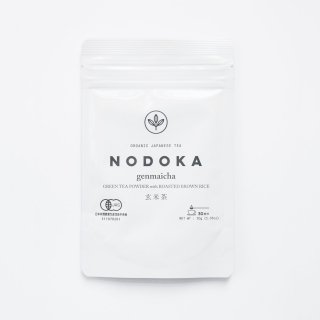 NODOKA　玄米茶パウダー(約30杯分)