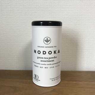 NODOKA　全種類アソートセット