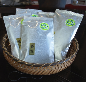 最高級な緑茶