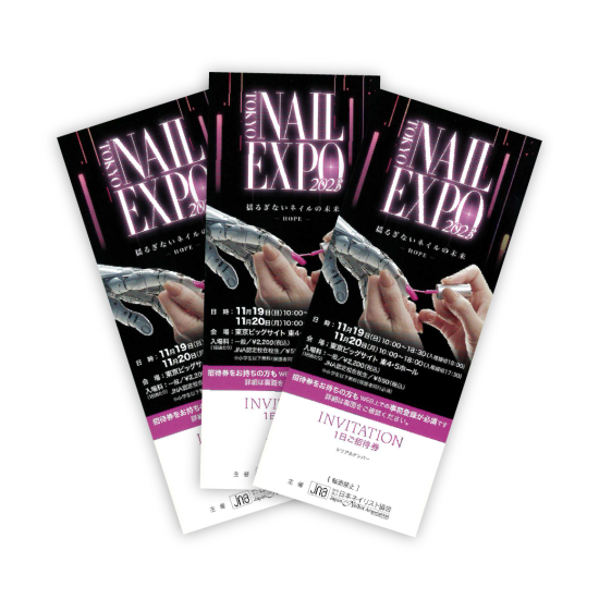 NAIL EXPO 2023 å