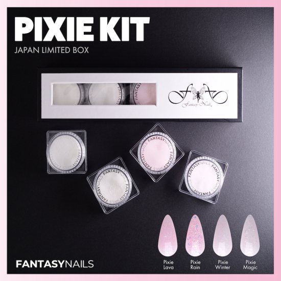 PIXIE KIT-【日本限定セット】ピクシーキット