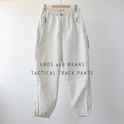【ENDS and MEANS】2023SS Tactical Track Pants　- Milky White -