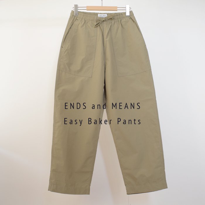 ENDS and MEANS】2023SS EASY BAKER PANTS - Olive -
