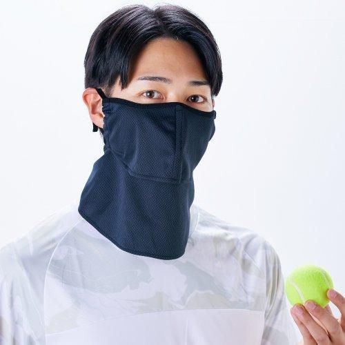 UVカットマスク ヤケーヌ爽クール /スポーツ マスク ネックカバー