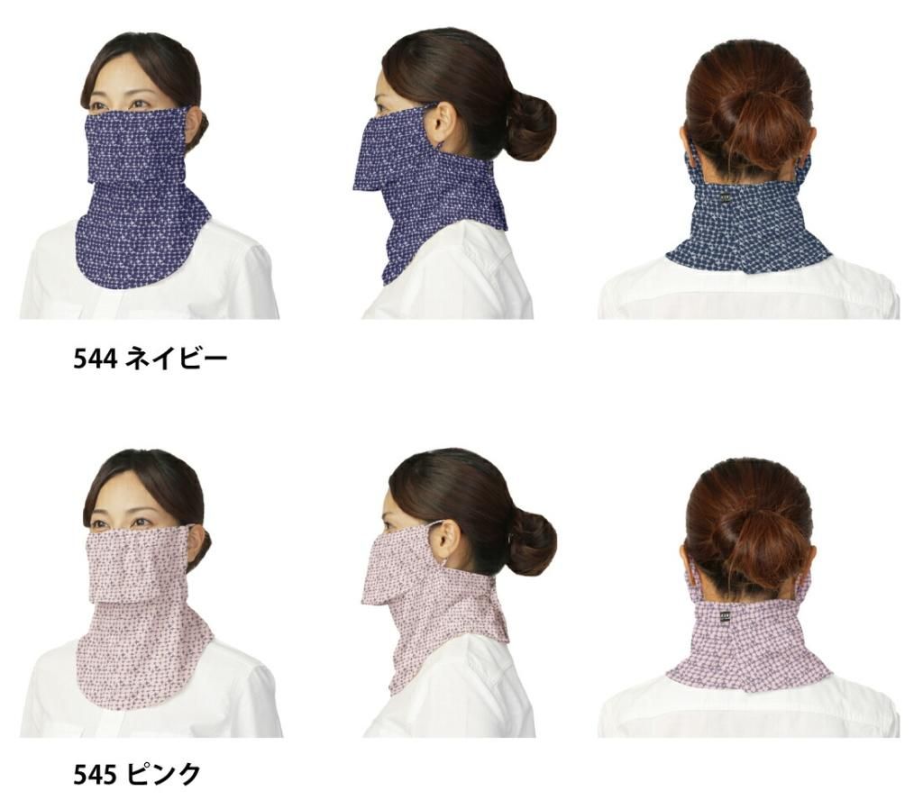 UVカットマスク ヤケーヌクロス （デイリータイプ/耳カバーなし）/MARUFUKU