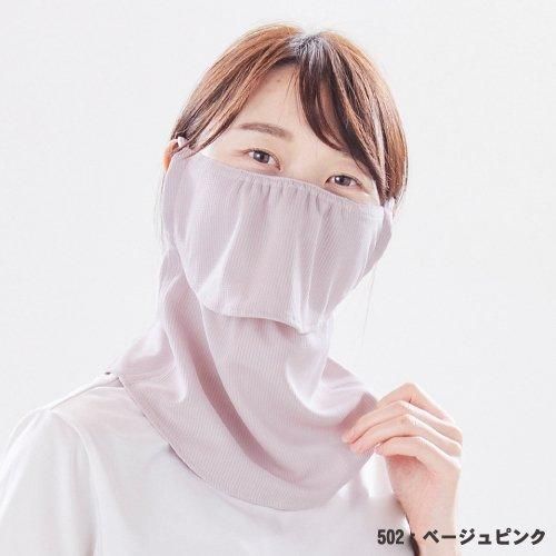 楽天市場】ヤケーヌ 目尻プラス スナップボタン留め フェイス