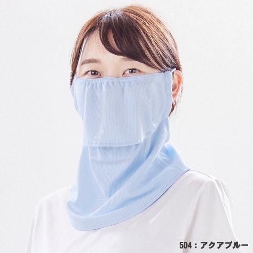 ヤケーヌ【ブラック】スナップボタン フェイスマスク ユニ