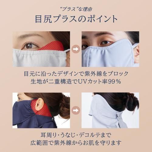 楽天市場】ヤケーヌ 目尻プラス スナップボタン留め フェイス