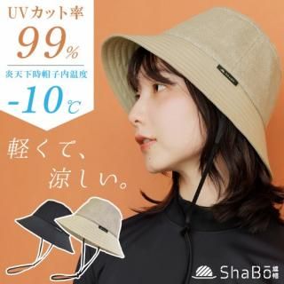 ̵ ShaBo˹ ȥ饤 Хåȥϥåȡʹ̵/Ǯ/˹ҡ<img class='new_mark_img2' src='https://img.shop-pro.jp/img/new/icons25.gif' style='border:none;display:inline;margin:0px;padding:0px;width:auto;' />