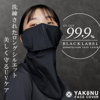 <img class='new_mark_img1' src='https://img.shop-pro.jp/img/new/icons1.gif' style='border:none;display:inline;margin:0px;padding:0px;width:auto;' />ڼ6ܺ١ 䥱99.9֥å졼٥ å󥰡ʥʥå׼/ɡ/99.9%UVå/ý/󥰾[M 1/3]