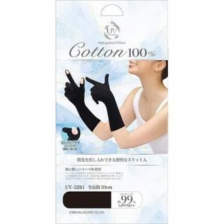 UV-3261 ५С 襹å ߥ [M 1/2]
