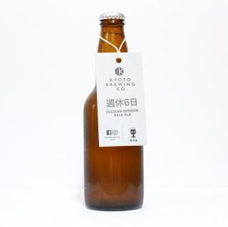 Ծ¤6KYOTO Brewing 6-Day Weekend