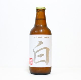 ΤΡ󥰥ѥˡ֥롼󥰡LIBUSHI Anglo Japanese Brewing NOZAWA White