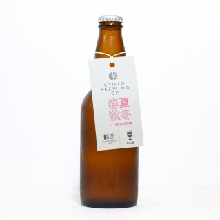 Ծ¤ղƽߡ2020KYOTO Brewing Shunkashuto - Summer 2020