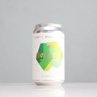 Ծ¤դεޤ2021KYOTO Brewing HARU NO KIMAGURE 2021