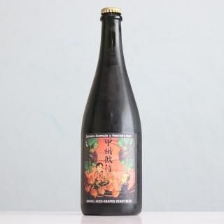 ȿϧӥߥɥ᡼̥ޥýԡΡХ֥2020HANSYARO BEER KOSHU BIKOU NO BUBBLE 2020