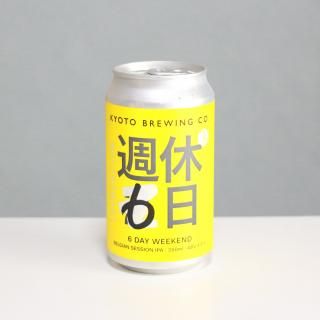 Ծ¤6KYOTO Brewing 6-Day Weekend