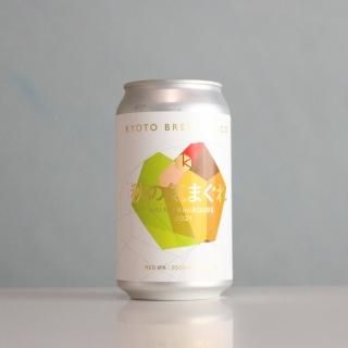 Ծ¤εޤ2021KYOTO Brewing AKI NO KIMAGURE 2021