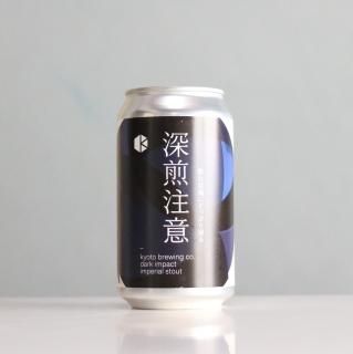 Ծ¤աKYOTO Brewing DARK IMPACT